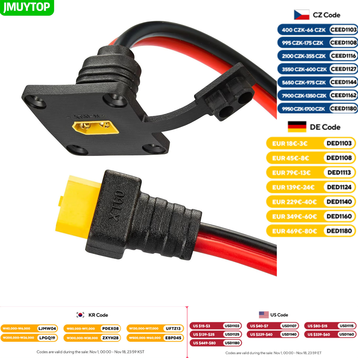 สายเคเบิล JMUYTOP 3 ฟุต 12AWG  - Drone Battery Adapter บทวิจารณ์และราคา